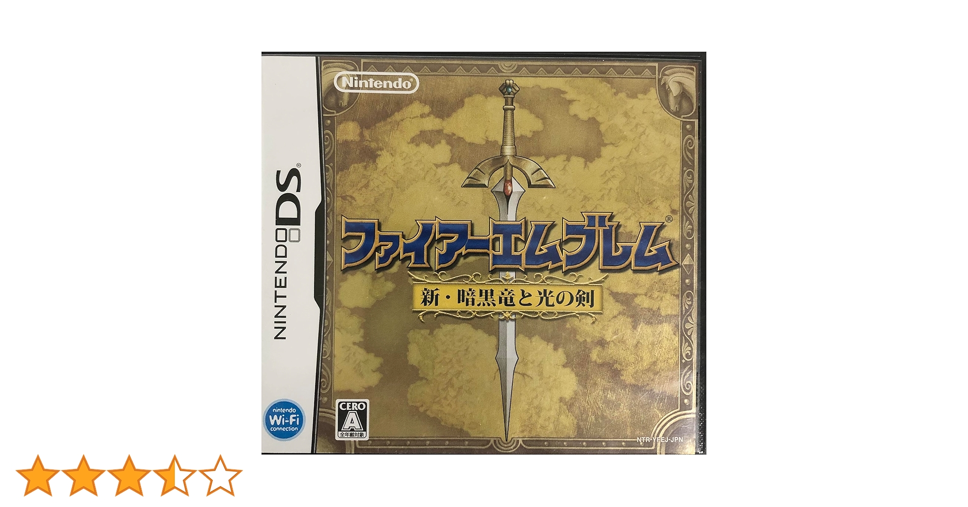 Amazon | ファイアーエムブレム 新・暗黒竜と光の剣 | ゲームソフト